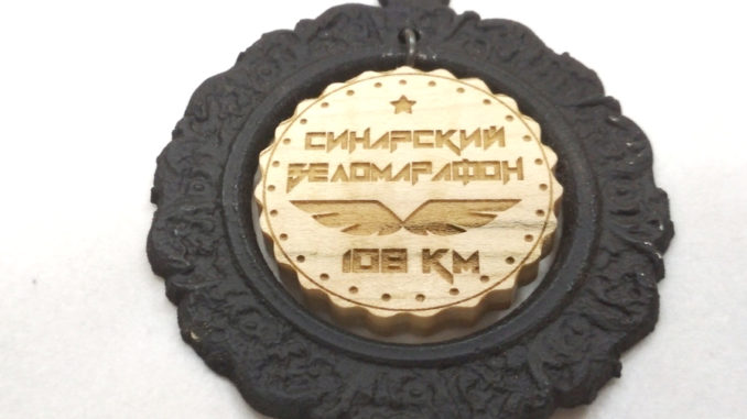 Медаль. «Синарский веломарафон» пройдет по территории Багаряка Каслинского района