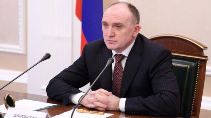 губернатор Челябинской области Борис Дубровский