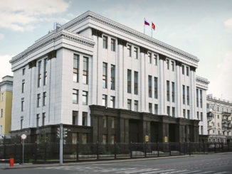 Администрация Челябинской области