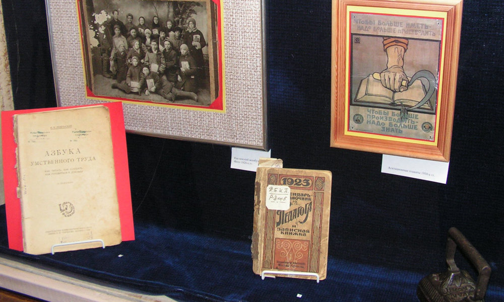 В Каслинском музее открыта выставка к 100-летию комсомола
