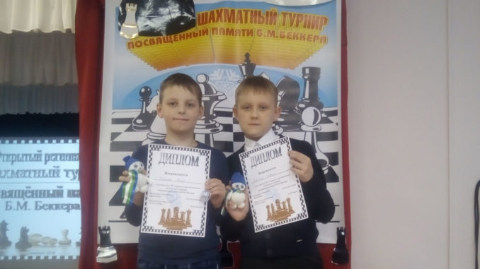 Успешный старт юных шахматистов из Каслей