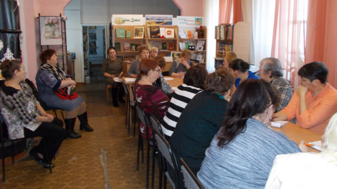 На семинаре каслинские библиотекари обсудили планы на будущее