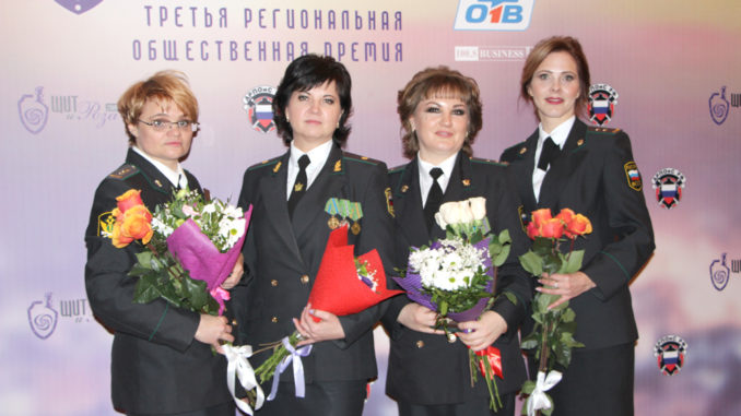 Лауреаты премии «Щит и Роза»; третья слева – Ольга Епимахова