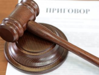 Каслинским городским судом вынесен приговор в отношении лица, отбывающего наказание в исправительной колонии за телефонное мошенничество