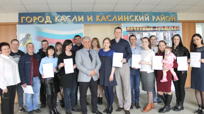 Перед новосельем — фото с главой Каслинского района и председателем Собрания депутатов. Молодые семьи получили сертификаты на жилье