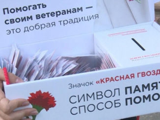 Жители Каслинского района могут принять участие в акции фонда «Память поколений»
