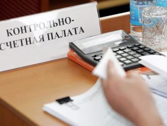 Контрольно-счетная палата Каслинского района выявила ряд нарушений