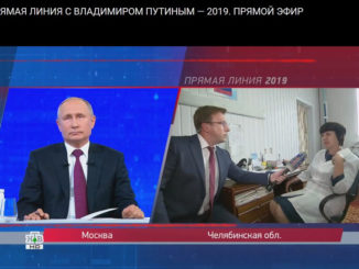 Маук на прямой линии с Президентом России
