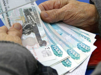 Неработающие пенсионеры Каслинского района получили доплату