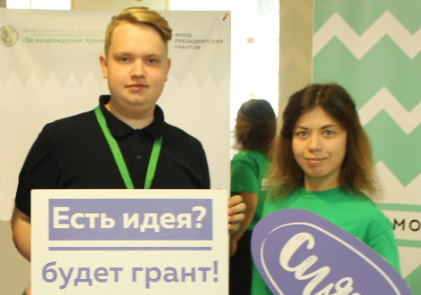 Данила Игнатов и Анна Несвит на молодежном форуме