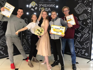Василиса Яшкина  (в центре) и её группа поддержки на конкурсе