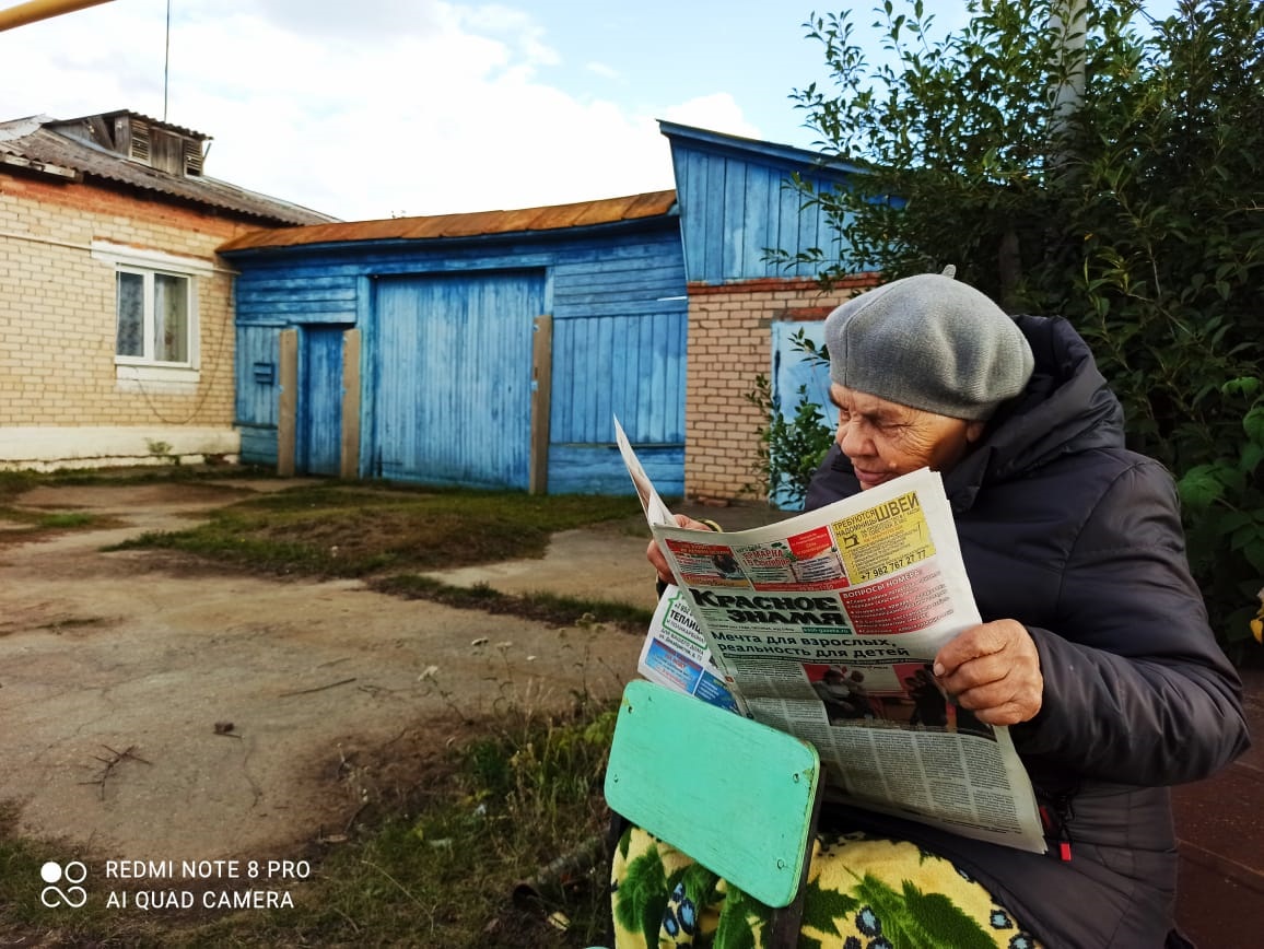 Жительница села Тюбук читает нашу газету «Красное знамя» от корки до корки